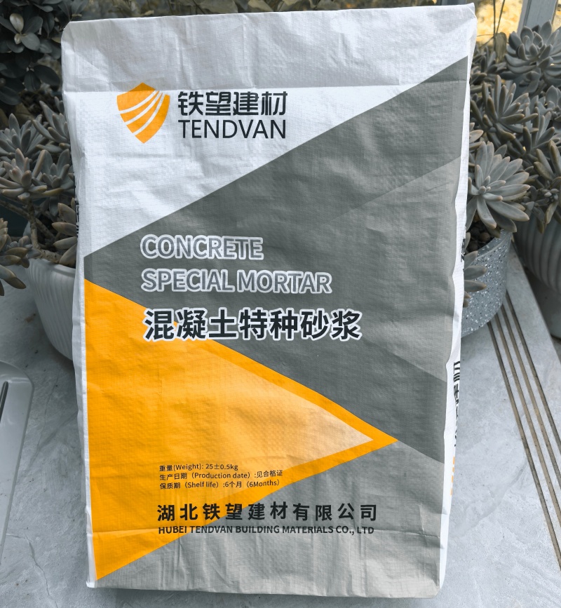 东兰高延性混凝土