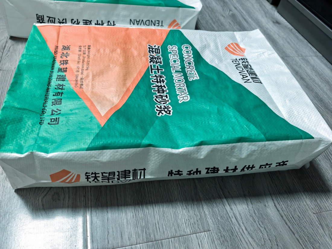 东兰抗裂密实剂